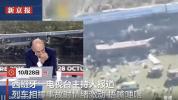 当地主持人报道列车相撞事故泣不成声：情绪激动、捂嘴哽咽