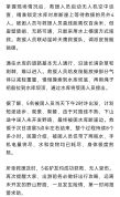 两男三女徒步被困水库断崖边8小时 多方力量联合救援成功