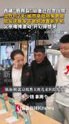 西藏唇腭裂幼童多吉一家抵京治疗 爱心援助温暖人心