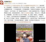 朱之文：黑粉不仅骂我还不放过我家人 坚决反击恶意举报