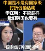韩总统欲打造韩版双11，不管怎样，我们韩国也要有