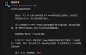 阿维塔发布会取消原因 深夜“撤档”背后的考量