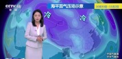 注意添衣保暖！两路冷空气东西夹击