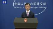 中方：中国发展军力从不针对任何国家 维护主权安全利益