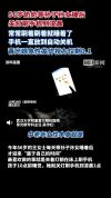 专家提醒关灯用手机易诱发青光眼 中老年女性需警惕