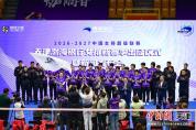 天津渤海银行女排出征新赛季 新阵容迎战