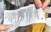 药品说明书1粒米盖住6个字 适老化改造亟待推进