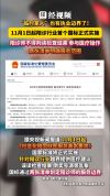 陪诊”国标11月实施：明确服务边界