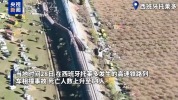 4分钟还原西班牙列车相撞事故全景 调度失误酿悲剧
