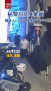 民警狂追4条街抓捕在逃诈骗嫌犯 嫌犯累瘫求饶