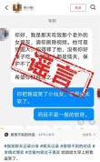 “餐馆对外籍顾客免单”是编的，造谣男子已被拘留
