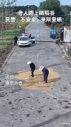 民警让老人去派出所晒稻谷 安全晒场暖人心