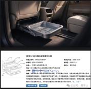 深蓝汽车“车载洗脚装置”专利曝光 以后能在车里泡脚？