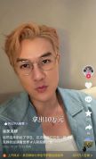 吴克群为突发脑出血的教师捐款 温情助力生命之战
