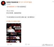 BLG瑞士轮生死战现状 悬崖边的绝地反击