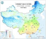 北方多地“冷上加冷” 气温骤降需保暖