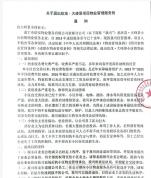 小区物业退场背后的经济账与人心账 老小区账本崩了谁接盘？