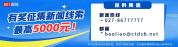 上海警方回应明道 高效寻回失物获赞