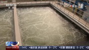 水法修订草案三审稿新增鼓励公众参与内容