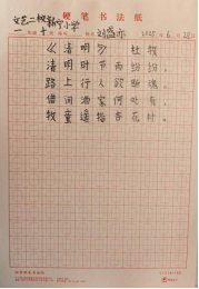 一笔一世界 童画非遗韵