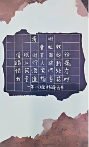 童趣非遗 纸上生花