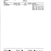 哺乳期妈妈为24万代孕只收到5000 怀孕后代孕公司不承认是客户孩子