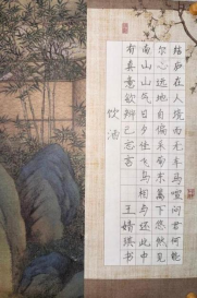 一笔一世界 童画非遗韵