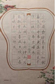 一笔一世界 童画非遗韵
