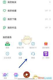 凯叔讲故事如何投稿