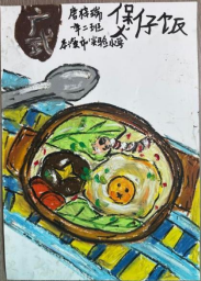 稚手承非遗 童趣跃纸上