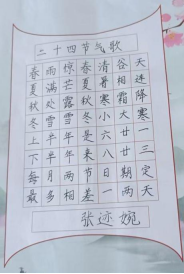 非遗少年 笔墨绘新篇
