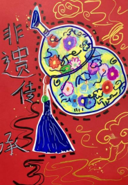 稚手承非遗 童趣跃纸上