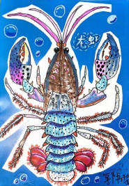 小画笔大非遗 童心筑梦传薪火