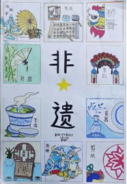 墨香飘校园 非遗驻童心