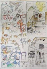 非遗新苗 笔墨生辉