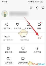 红果免费短剧如何提现