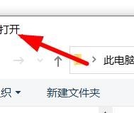 腾讯文档怎么导入导出外部可编辑的文档
