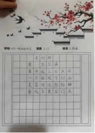 非遗少年志 笔墨写春秋