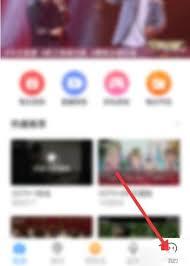 电视家如何打开土豪模式