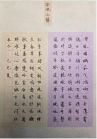 水墨丹青里的非遗 童真视角下的瑰宝