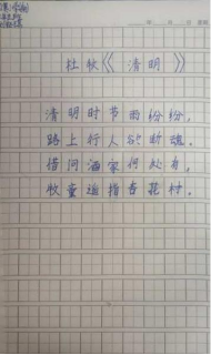 非遗少年志 笔墨写春秋