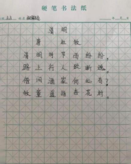一笔一世界 童画非遗韵