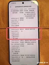 豆包手机助手系统适配情况说明
