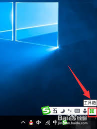 如何启用搜狗五笔输入法的五笔用户词库