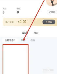 怎么查看每日优品最新动态