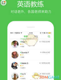 少儿趣配音app如何添加好友
