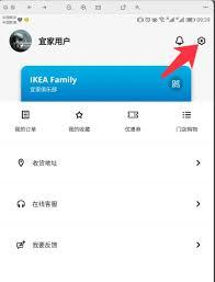 IKEA宜家app如何绑定邮箱