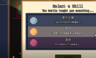 《团本自走棋》术士介绍