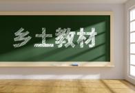 乡村学校的老师，面对越来越少的学生，该考虑自己的后路了！