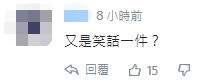立陶宛总统：允许以“台湾”名义设代表处是个错误